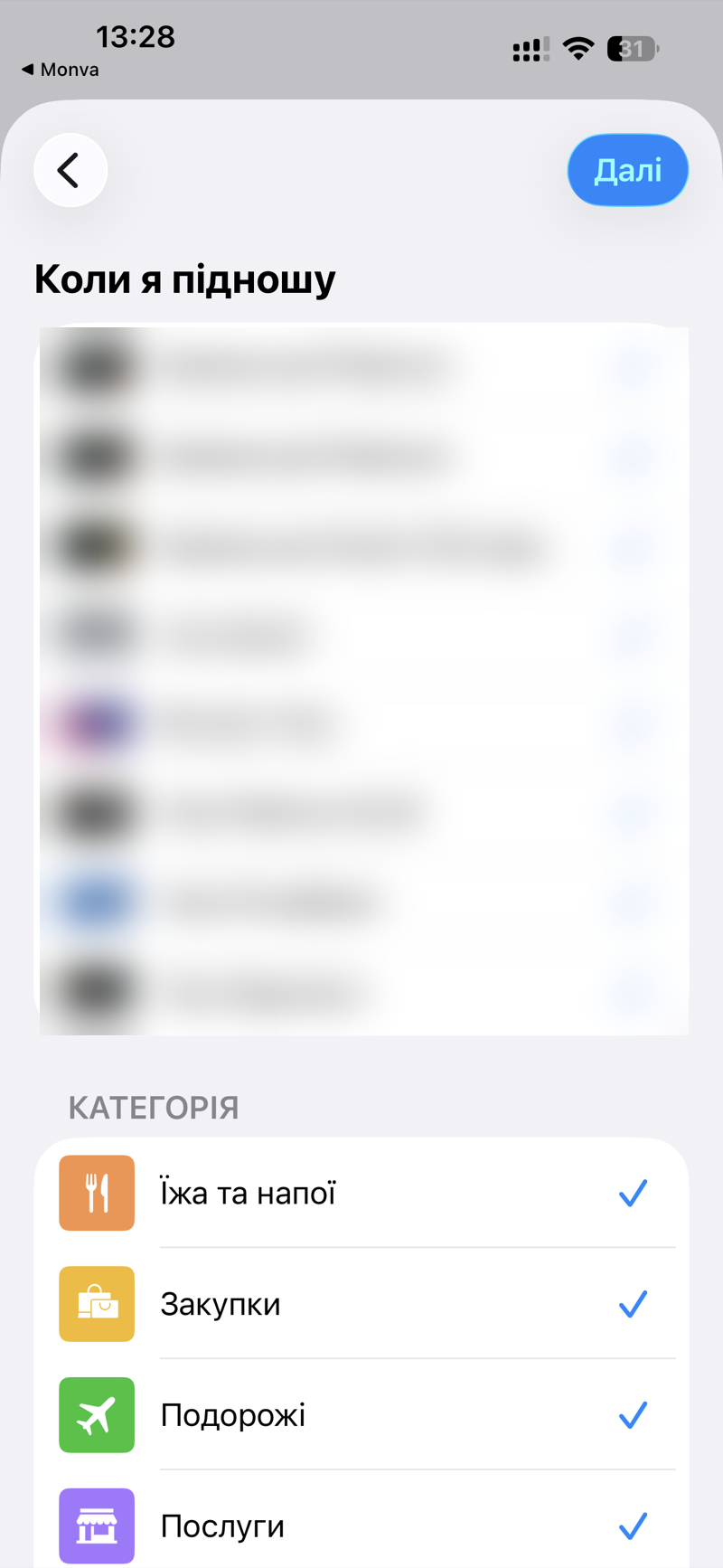 Вибір карток